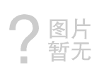 电子元件供不应求，大陆“缺口”巨大